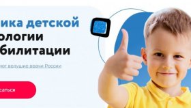 Детский психолог и нейропсихолог: важная поддержка для детей и их семей