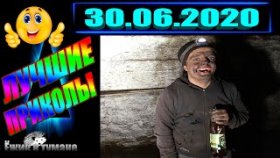 ПОДБОРКА Лучших Приколов / COUB BEST 2020 / Приколы из ИНСТАГРАМА 2020 / КУБ / CUBE / КОУБ Июль 2020