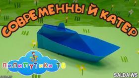 Оригами кораблик из бумаги | кораблик | Лилипутики ТВ