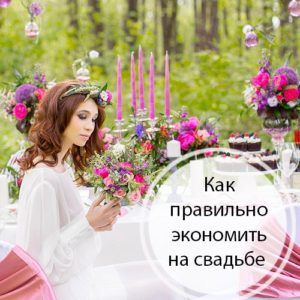 Открыть в полный размер