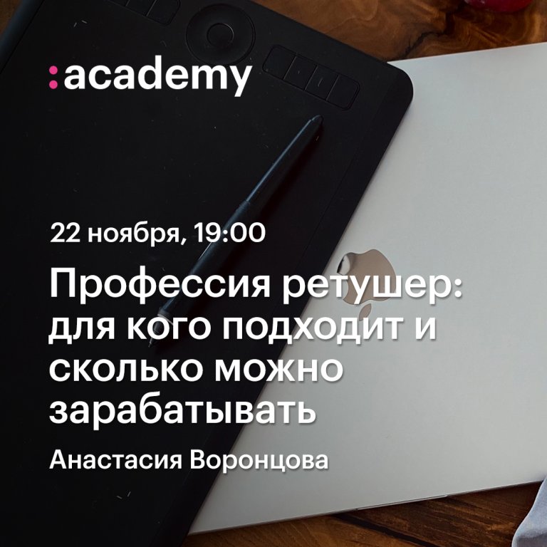 Открыть в полный размер