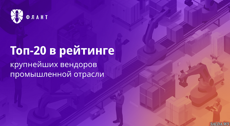Открыть в полный размер