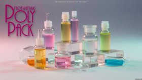 Мини-флаконы и пробники из ПЭТ: большой бизнес в маленькой упаковке