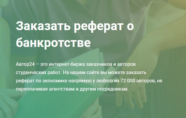 Открыть в полный размер
