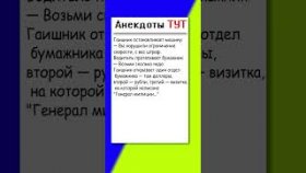 Анекдот про гаишника