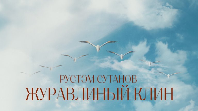 Открыть в полный размер