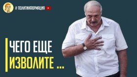 Срочно! Лукашенко уволил главу КГБ по приказу Путина
