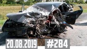 Новые записи АВАРИЙ и ДТП с видеорегистратора #284 Август 20.08.2019