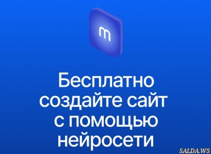 Открыть в полный размер