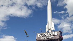 В Королеве начнут строить дом-интернат для пожилых и инвалидов