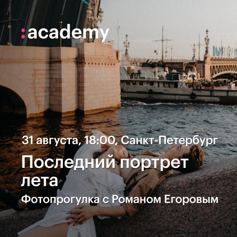 Открыть в полный размер