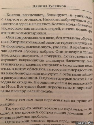Открыть в полный размер