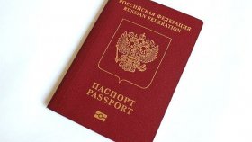 МО МВД России «Верхнесалдинский» рекомендует жителям проверить паспорт