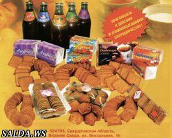 Именины вкусного каравая
