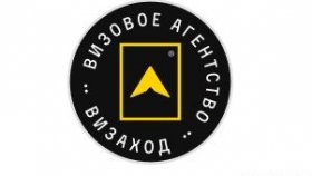 Какие визы во Францию существуют?