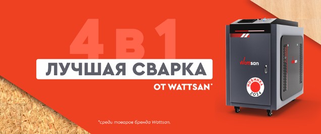 Открыть в полный размер
