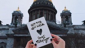 Уже не лето, ещё не осень