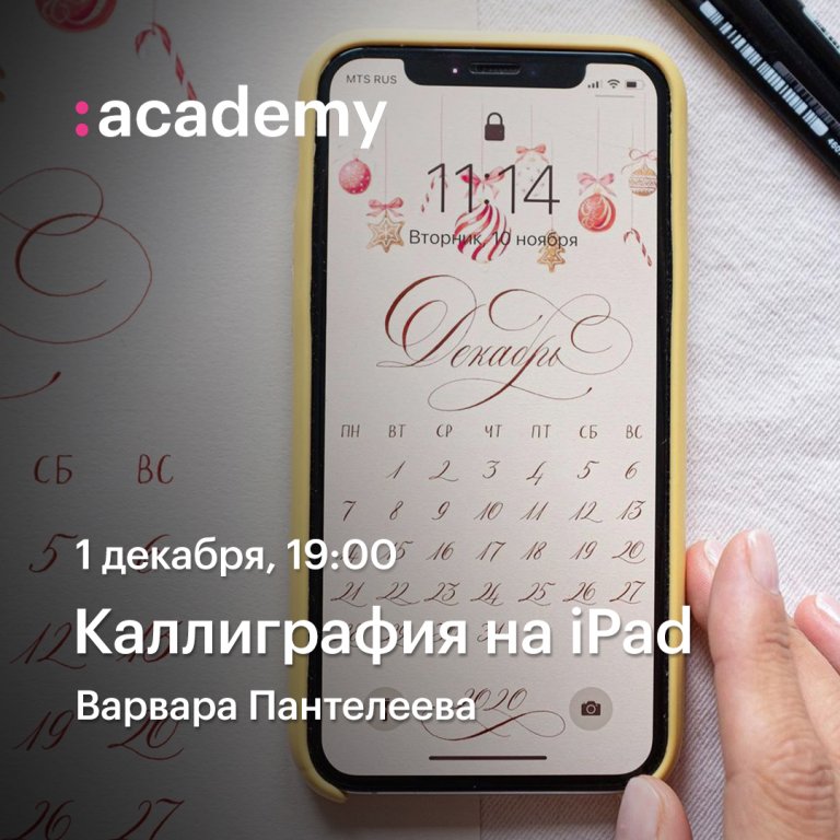 Открыть в полный размер