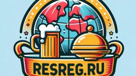 Регистрация и управления рестораном