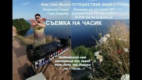 Путешествие видеографа &quot;на часик&quot;