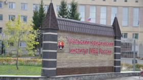 Высшее юридическое образование  на полном государственном обеспечении – это реально!