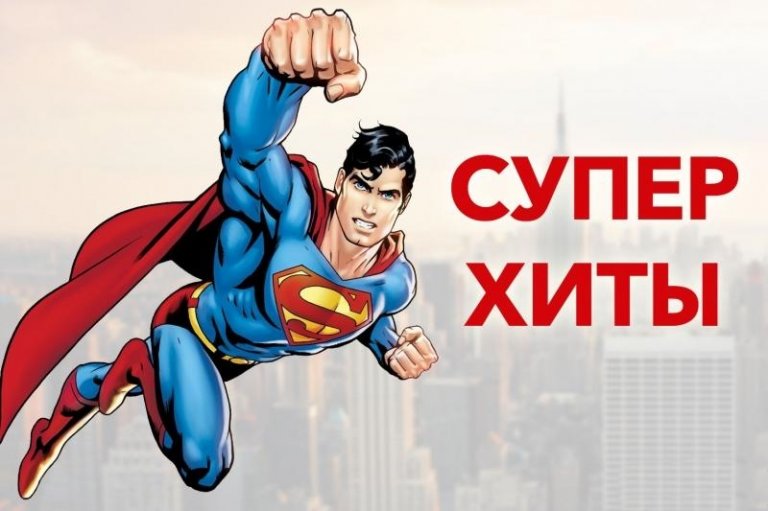 Открыть в полный размер