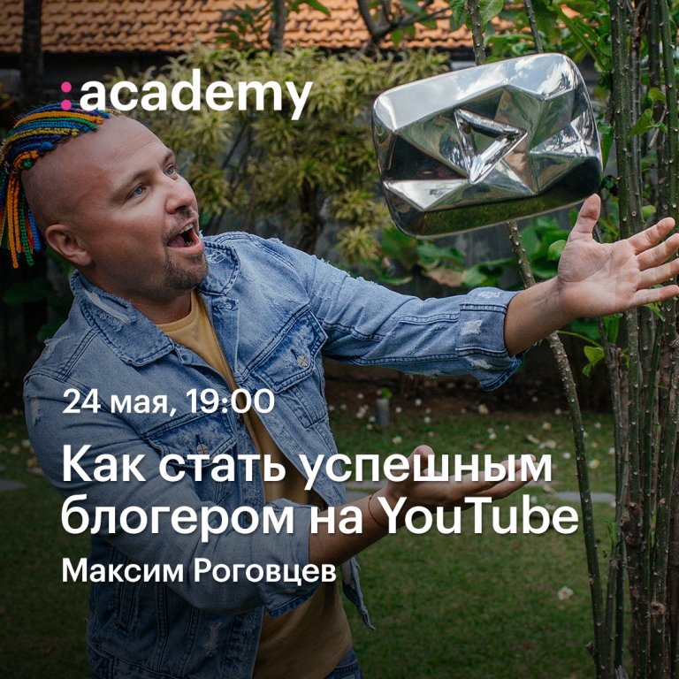 Открыть в полный размер