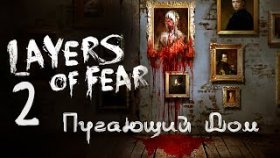 ДОМ ПРОДОЛЖАЕТ ПУГАТЬ ►Layers Of Fear ►Прохождение #2