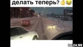ДТП.И что с этим делать теперь?
