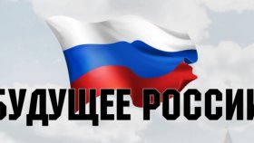 Битва за второе место. Предвыборный опрос прошел среди миллиона россиян