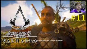 Assassins Creed Valhalla Прохождение - Сомнения #11