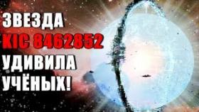 В НАСА Нашли Обитаемую Звёздную Систему???