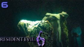 Прохождение Resident Evil 6: Леон - Часть 6: Тайная Лаборатория