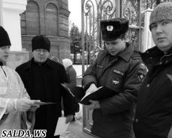 Неопалимая Купина поможет и Салде