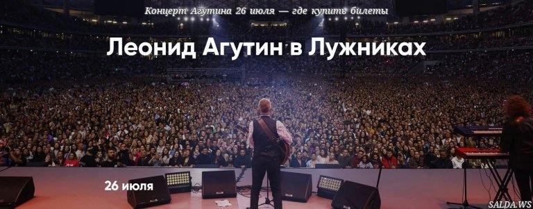 Открыть в полный размер