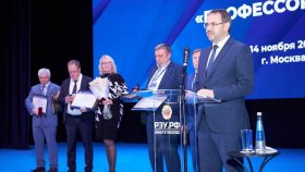 Площадка для стратегических решений: опубликована программа Восьмого Профессорского Форума