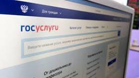 Сотрудники полиции напоминают, что оформить или получить документы по линии ОВМ и РЭО ГИБДД можно в любое удобное время через портал государственных услуг