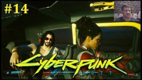 Cyberpunk 2077 Прохождение - Операция Хелльман #14