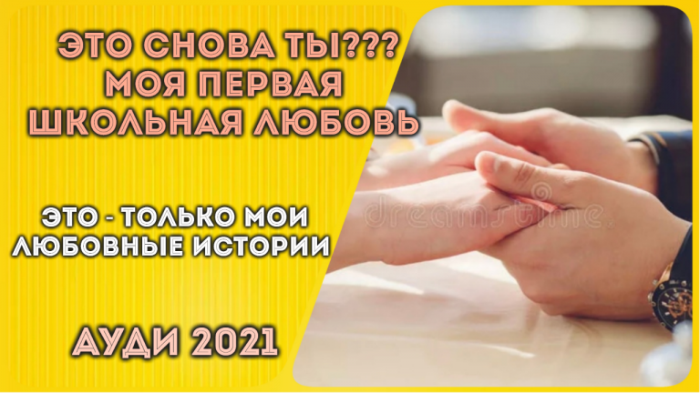 Открыть в полный размер