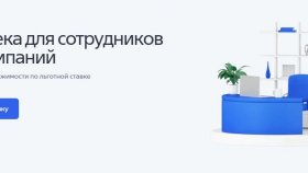 Кто может получить IT-ипотеку