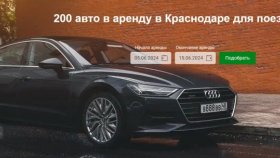 Свобода на колесах