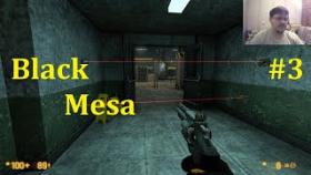 Half-Life Ремейк - Black Mesa Прохождение - Спецназ расколбас #3