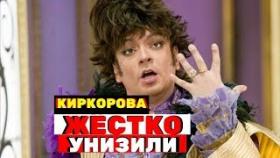 Киркорова в странном наряде с особой ненавистью закидали камнями