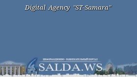 Digital Agency &quot;ST-Samara&quot;
