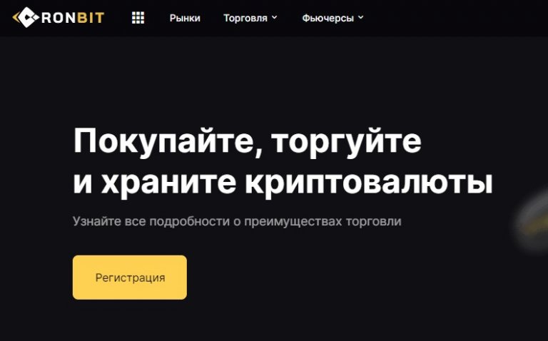 Открыть в полный размер