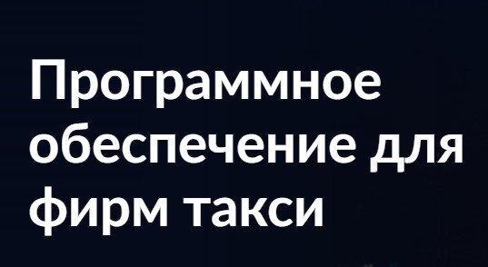 Открыть в полный размер