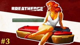 Breathedge Прохождение - Собираем ресурсы #3