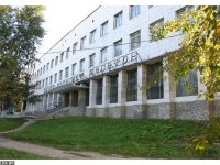 Центральный телеграф