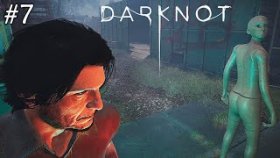 РАЙОН МАНЕКЕНОВ ►DarKnot ►Прохождение #7