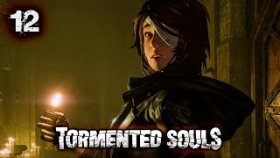 Правда О Каролине | Tormented Souls | Прохождение: Часть - 12